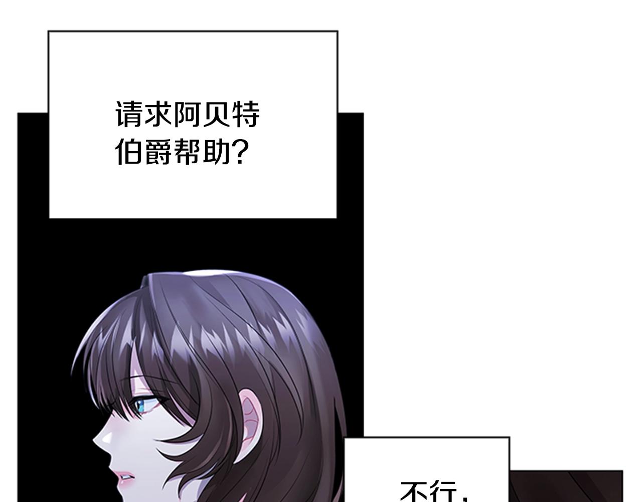 第5话 给我滚出去！55