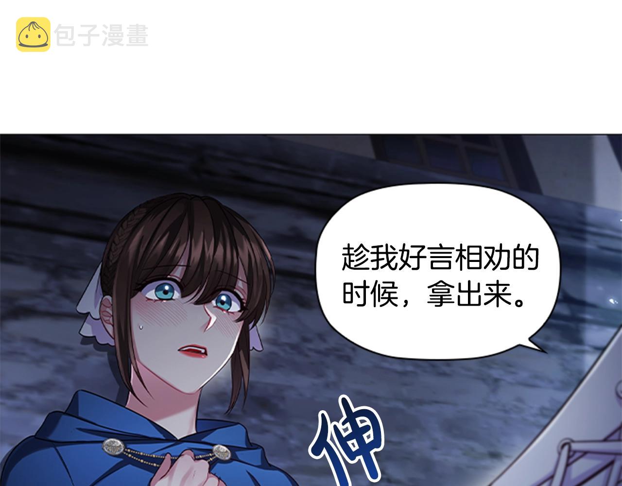 第14话 上钩了63