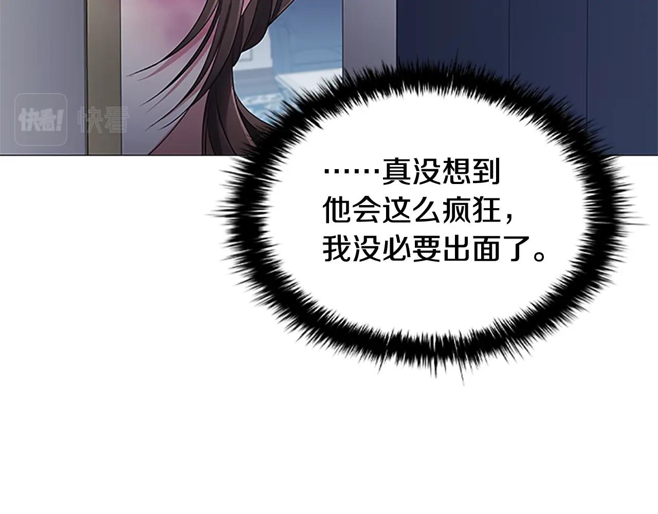 第20话 狗咬狗132