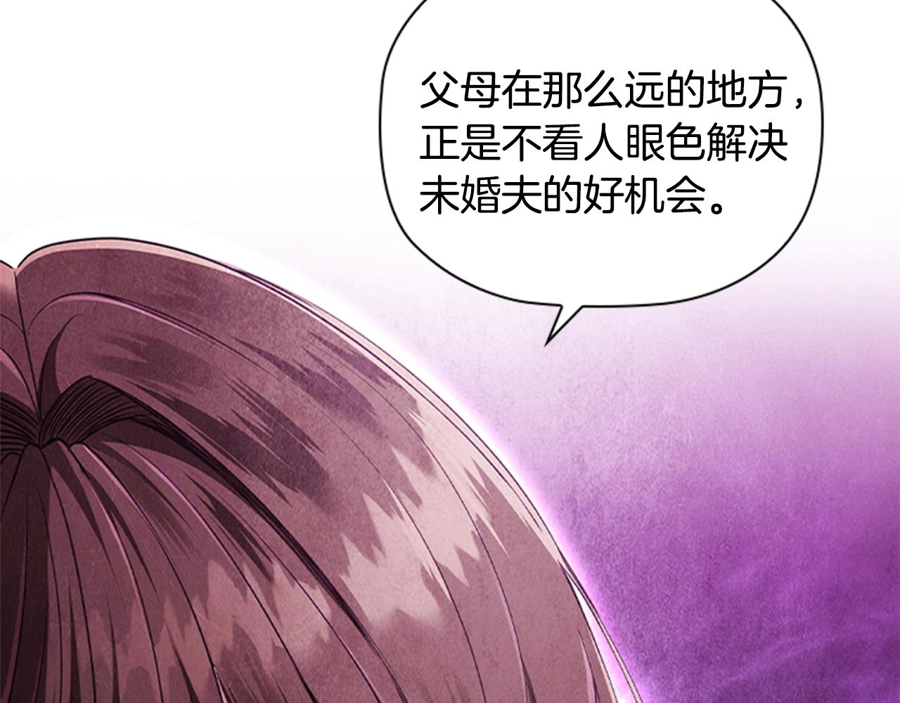 第14话 上钩了143
