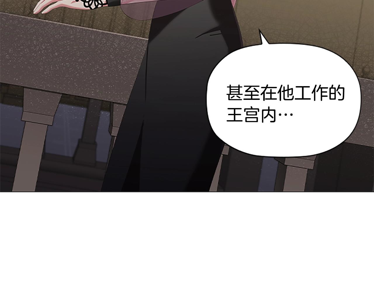 第22话 串通144