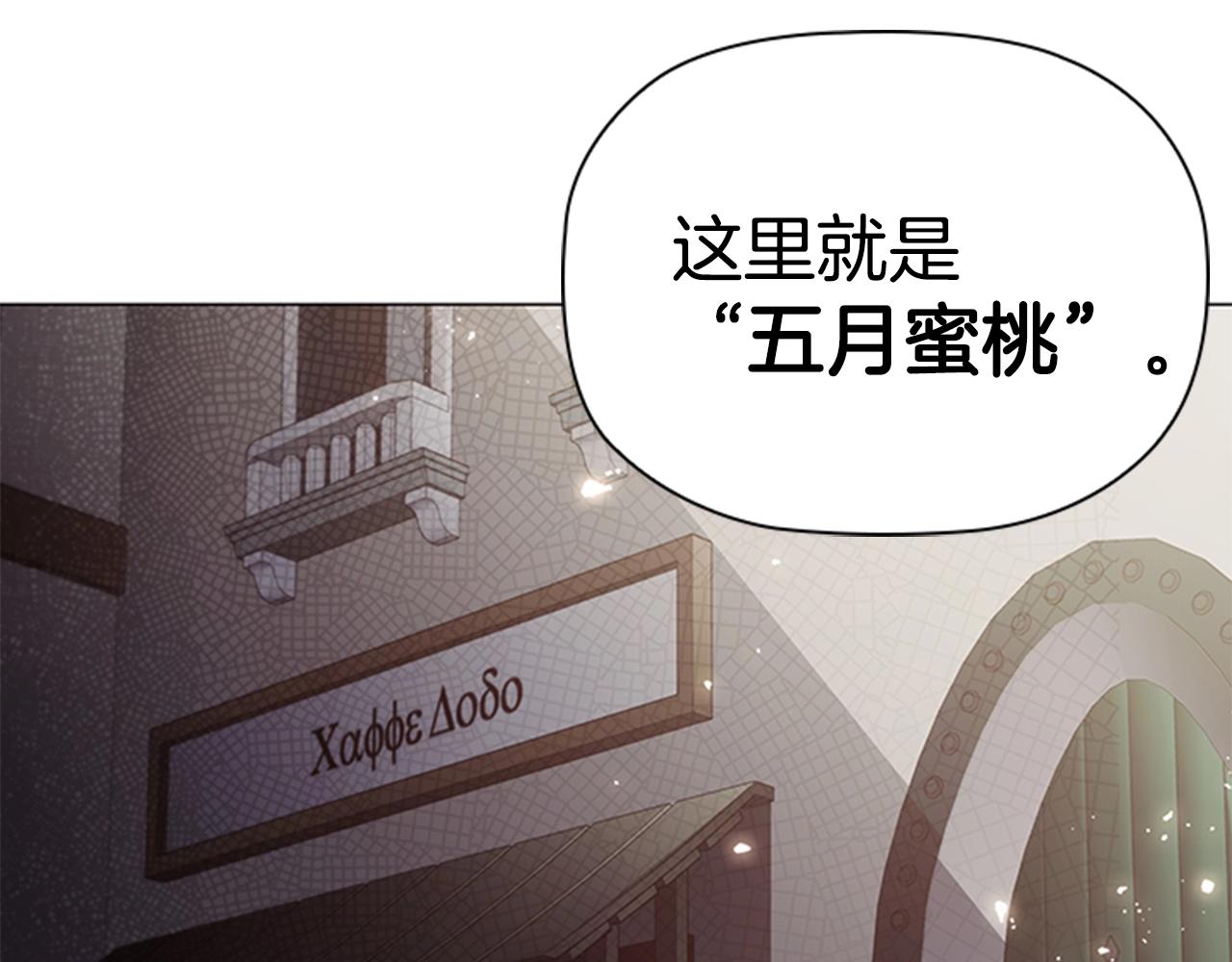 第9话 求你离开这个家153