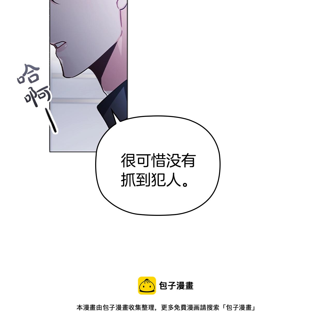 第11话 杀猪盘50
