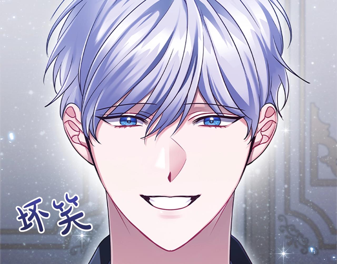 第11话 杀猪盘75