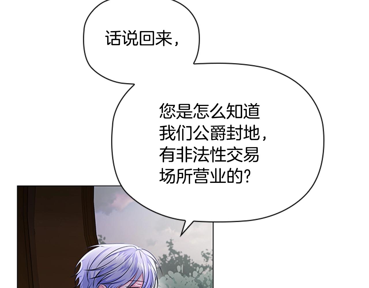 第9话 求你离开这个家53