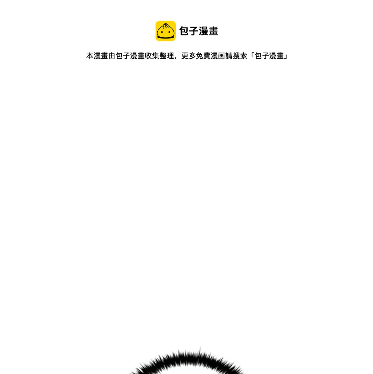 第3话 奇怪的朋友148