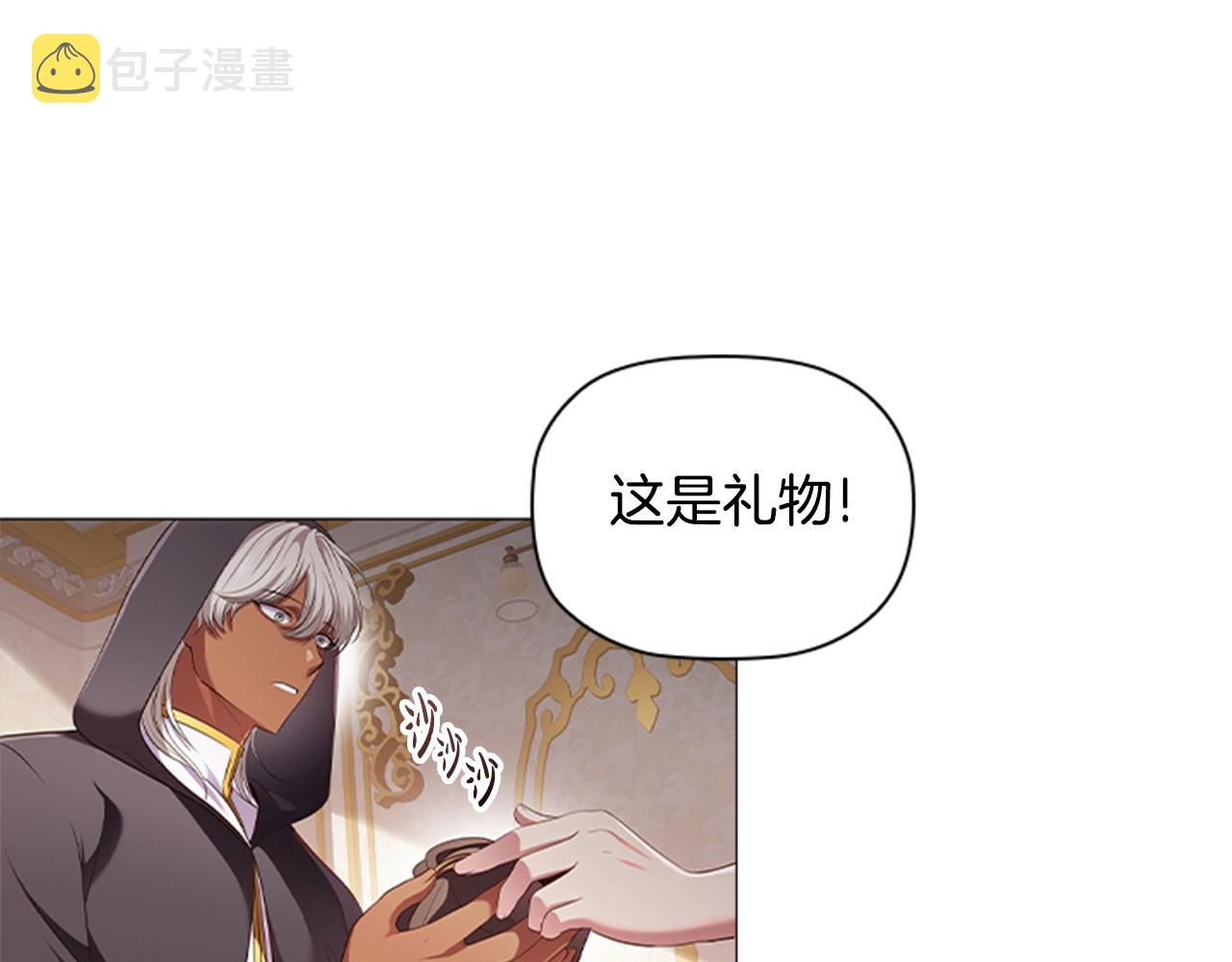 第15话 我需要一种药146