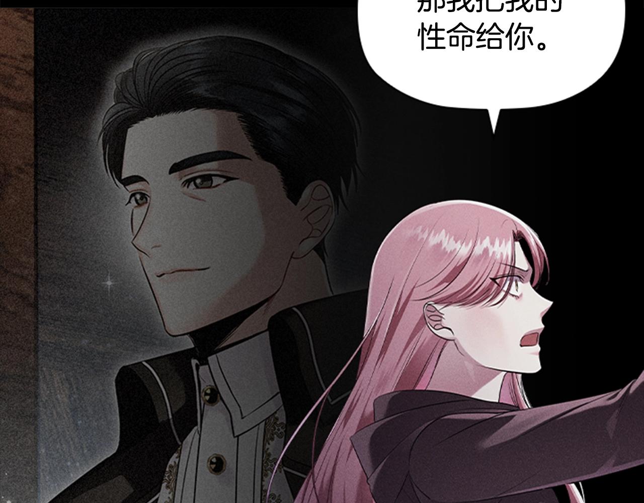 第15话 我需要一种药105