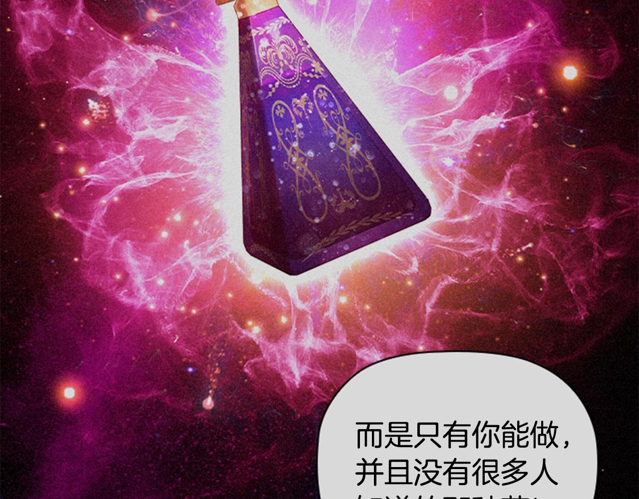 第17话 羞辱未婚夫26