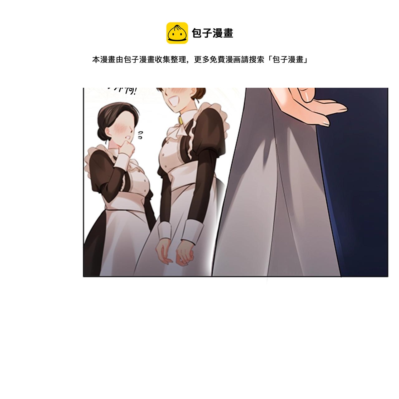第3话 奇怪的朋友128