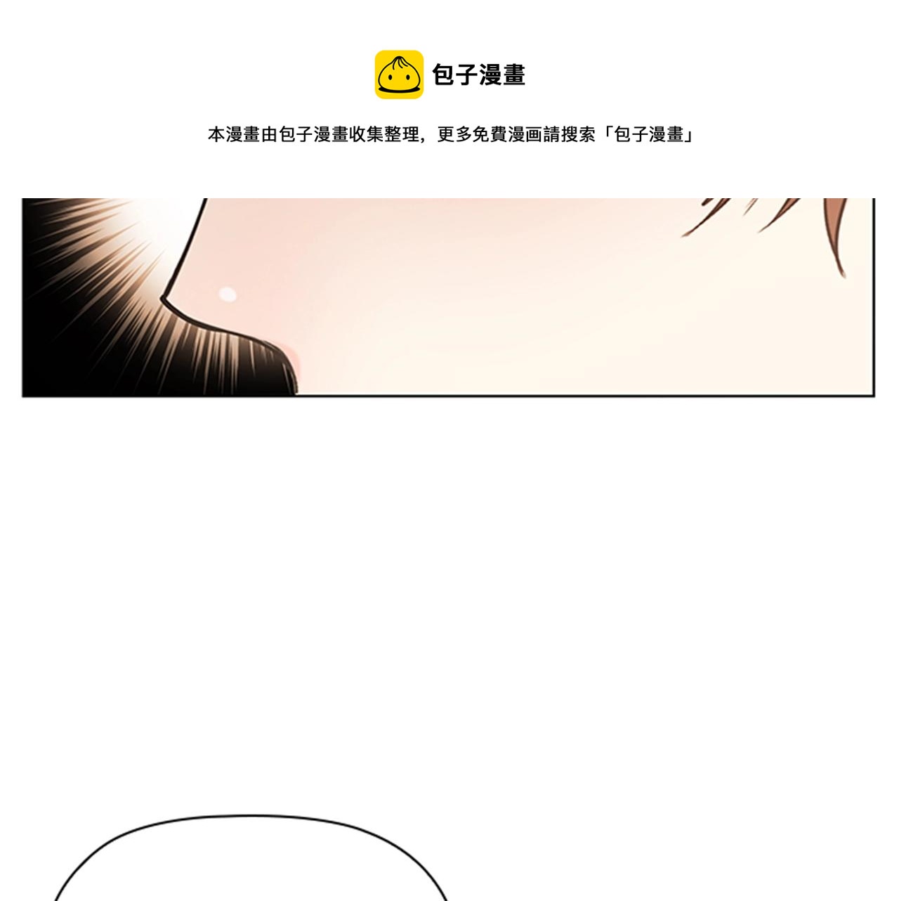 第2话 找到你了！188
