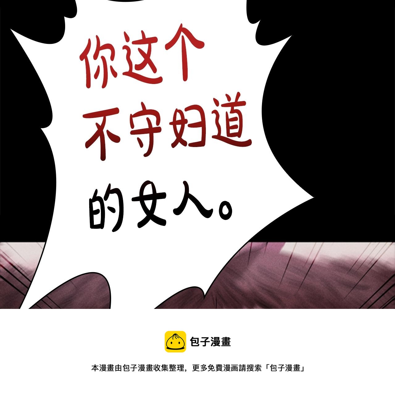 第6话 悲惨的过去56