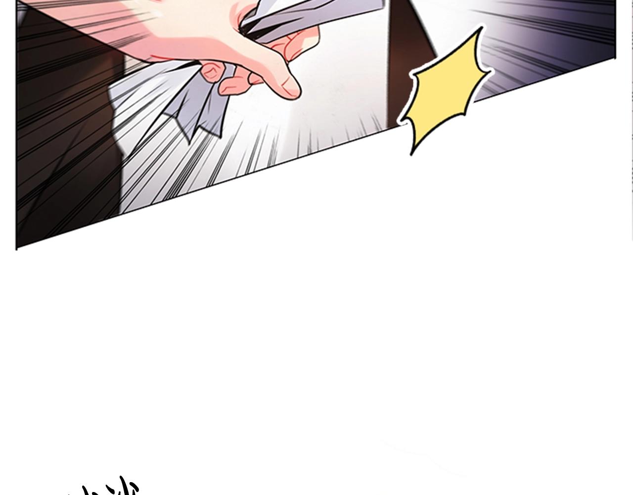 第2话 找到你了！130