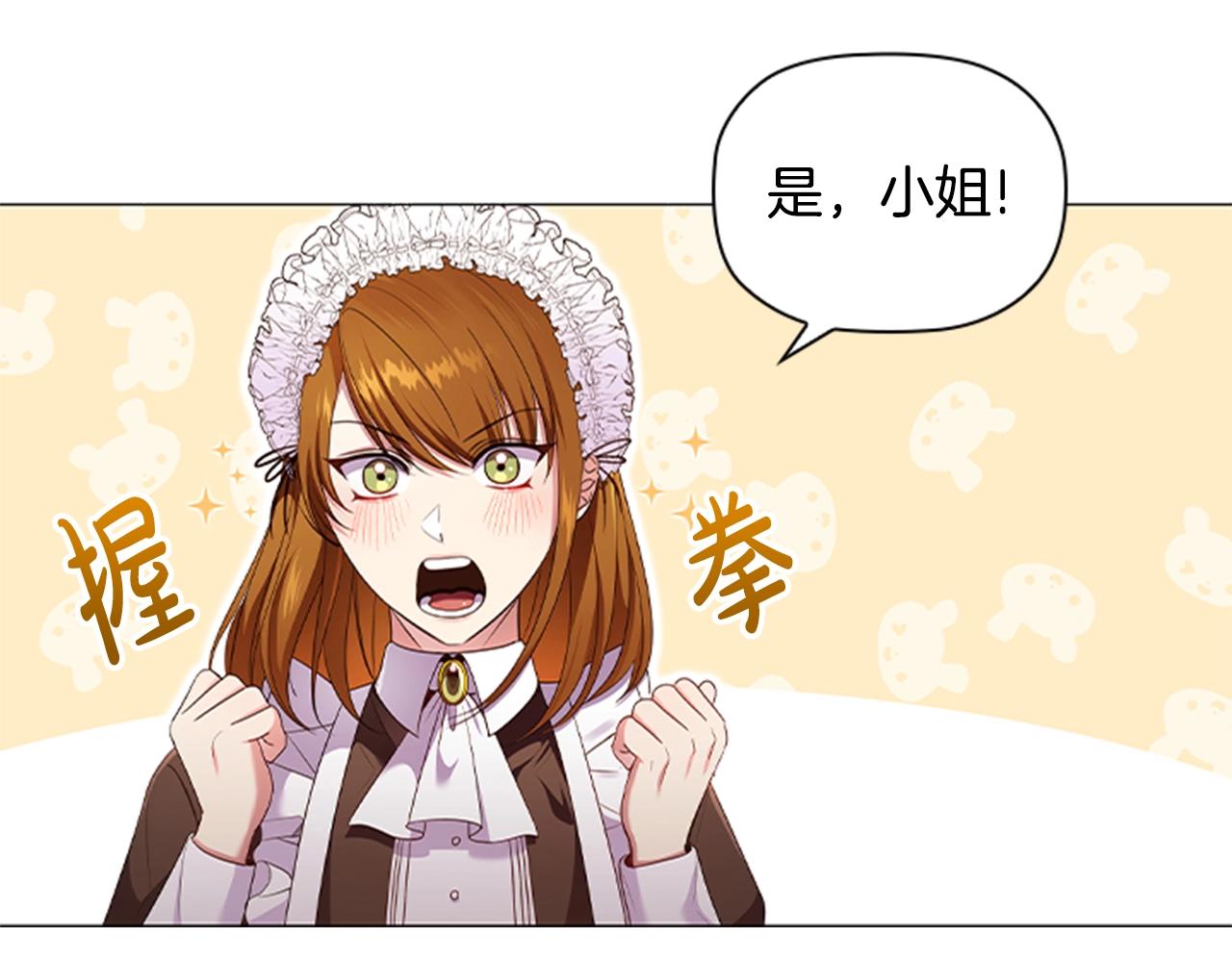 第15话 我需要一种药6