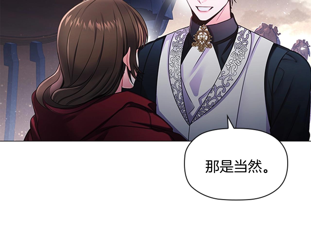 第9话 求你离开这个家30