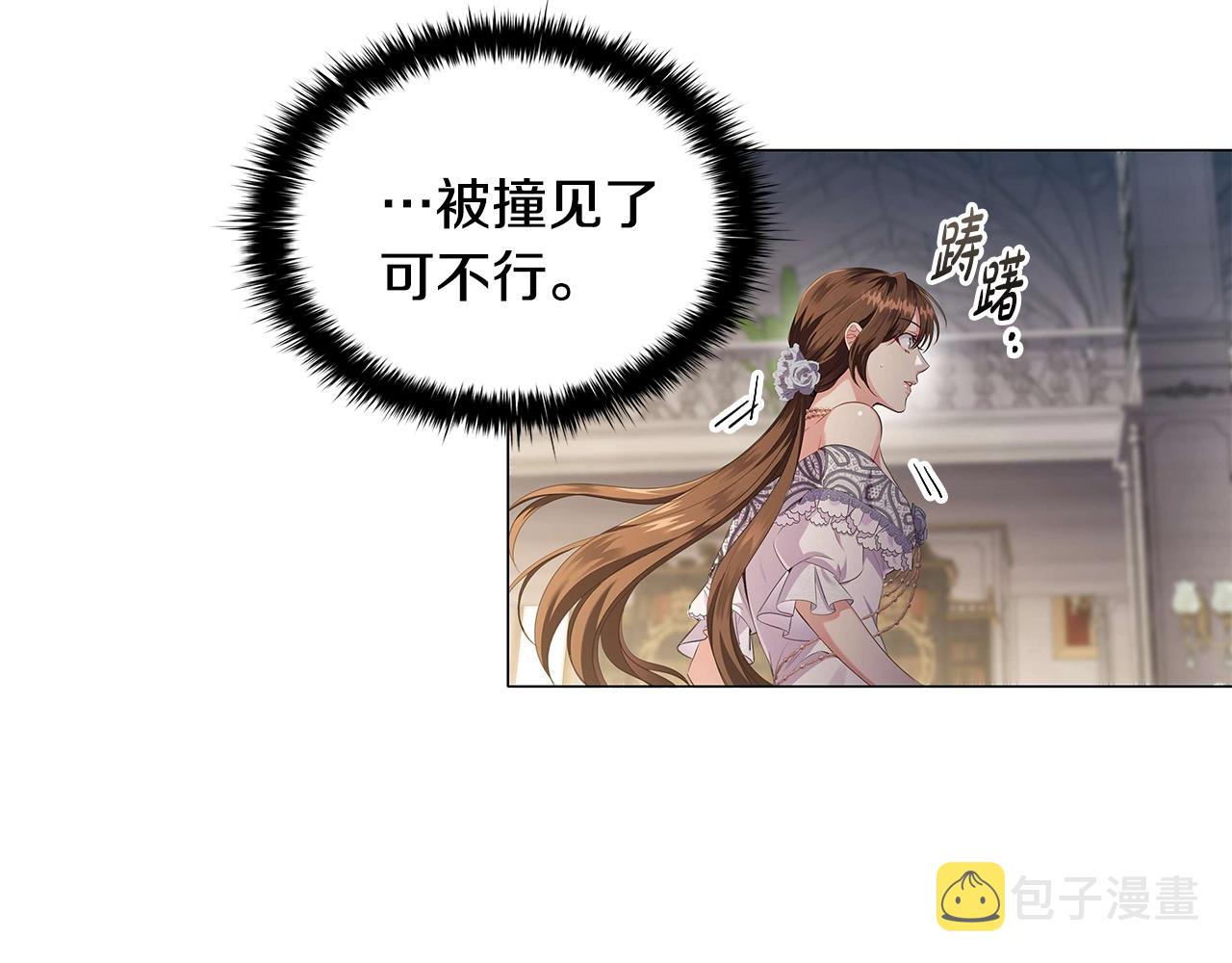 第25话 非礼勿视49