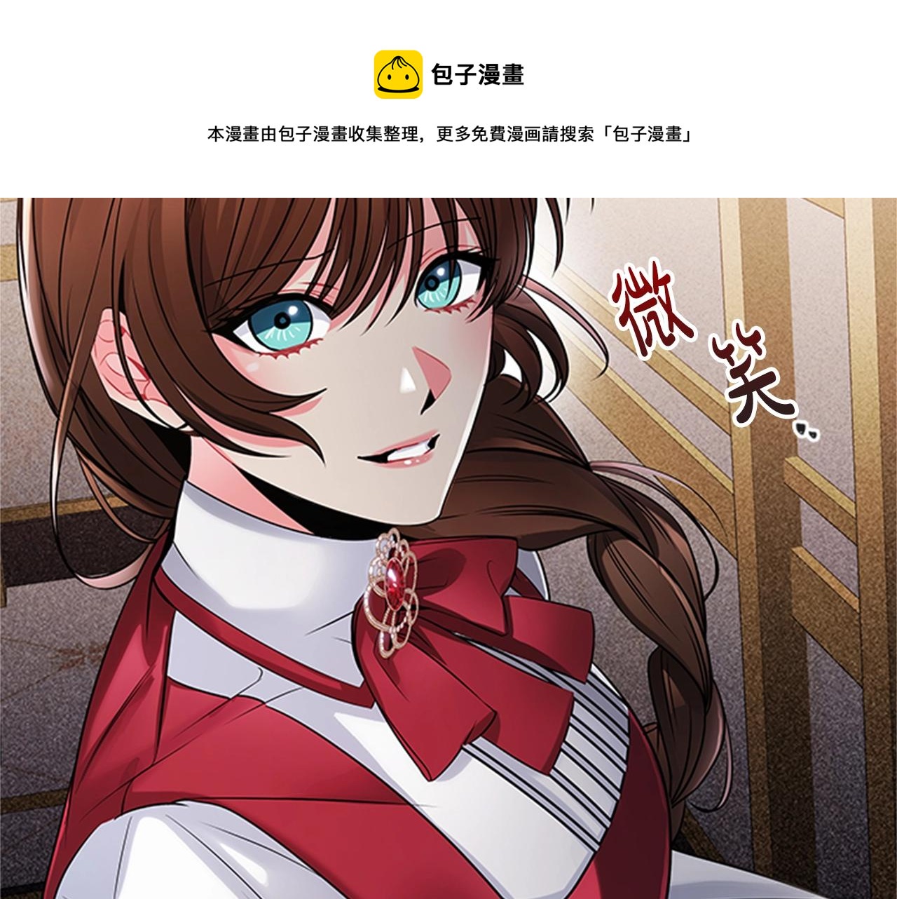 第5话 给我滚出去！80