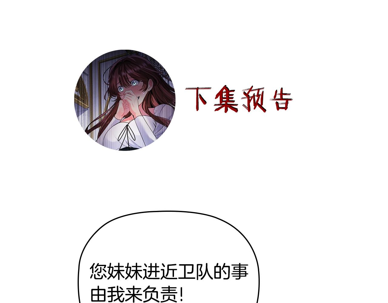 第10话 代价122