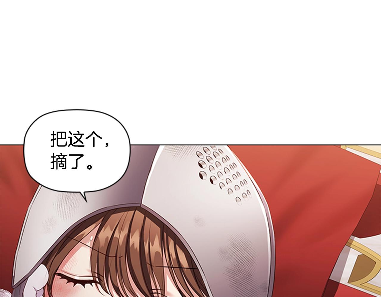 第19话 单相思8
