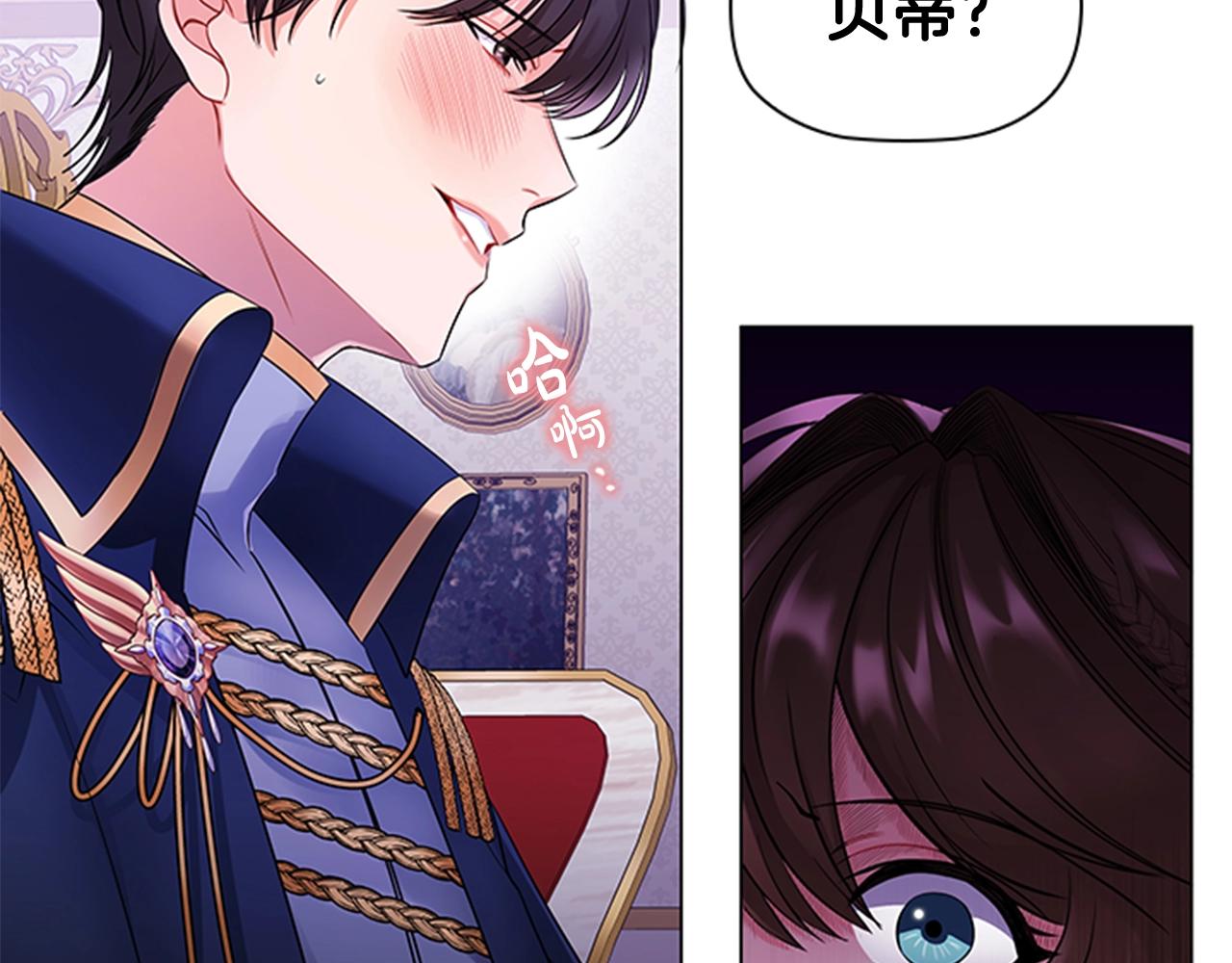 第4话 拿开你的脏手！31