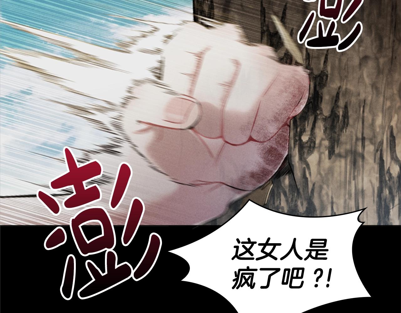 第6话 悲惨的过去127