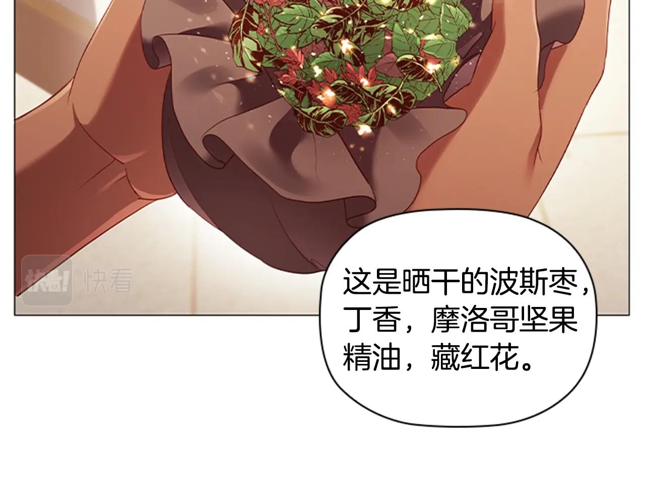 第15话 我需要一种药148