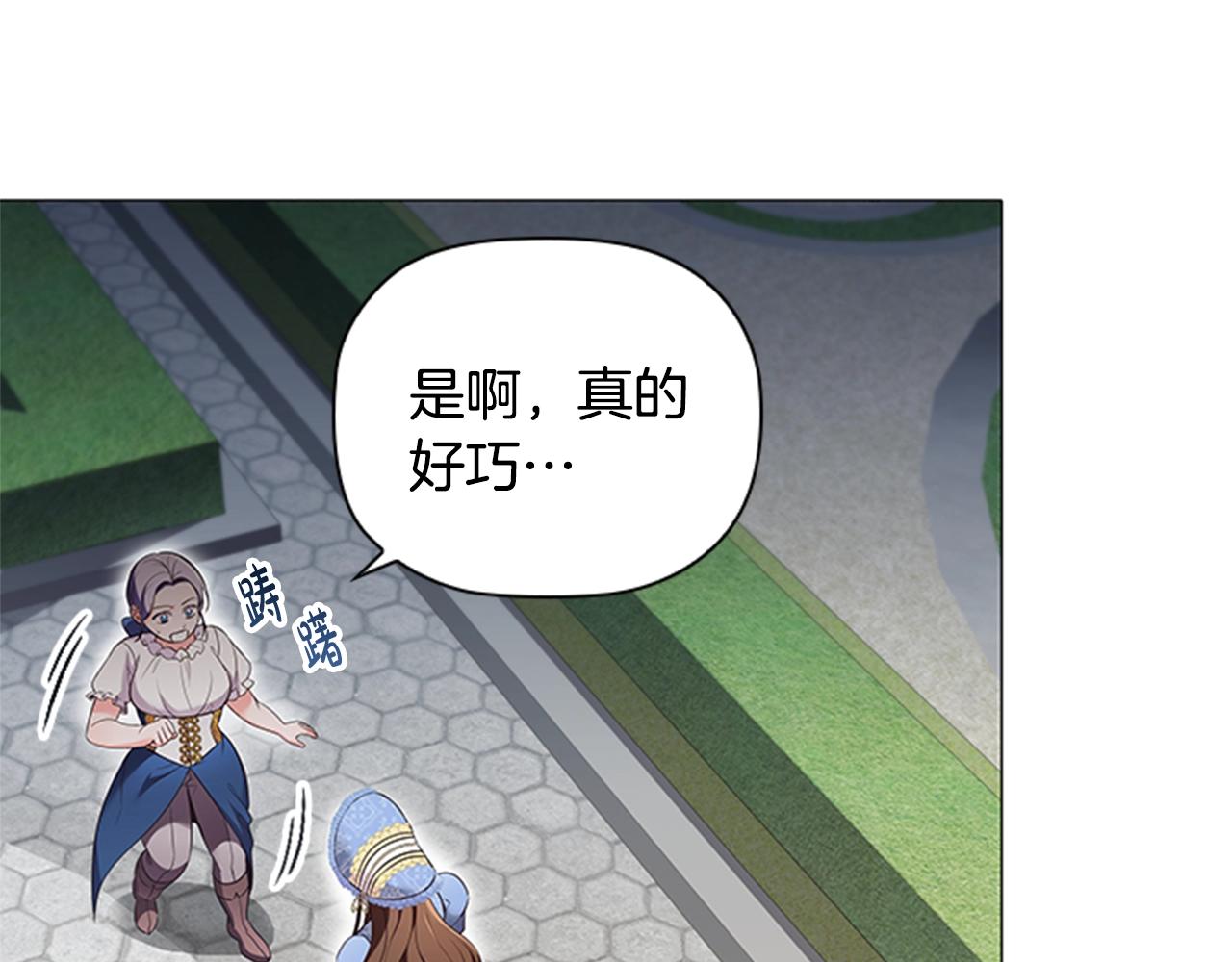 第16话 戏精上线49