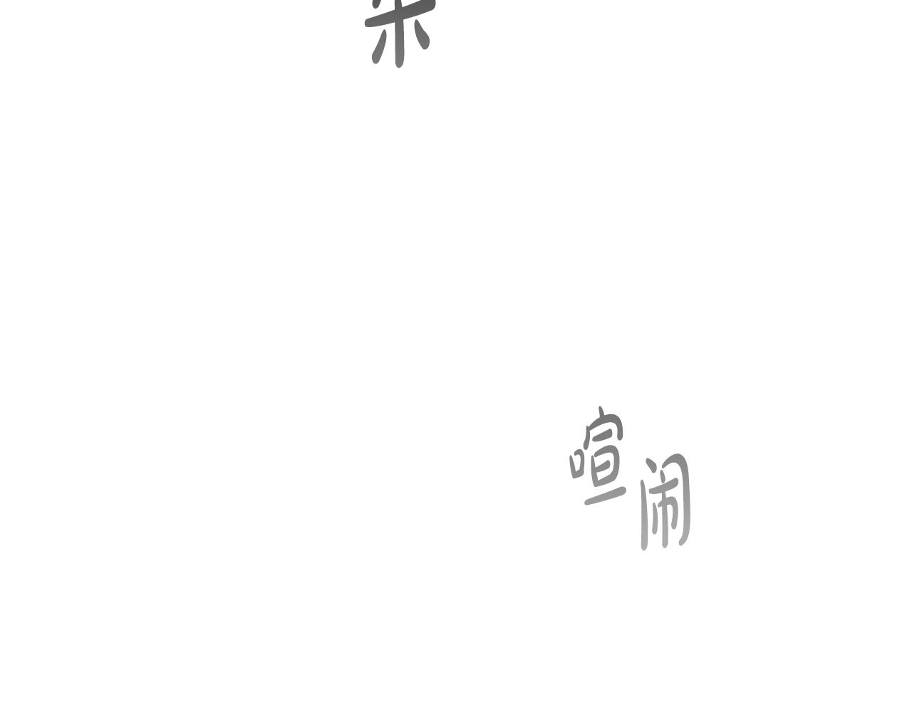 第23话 作证109