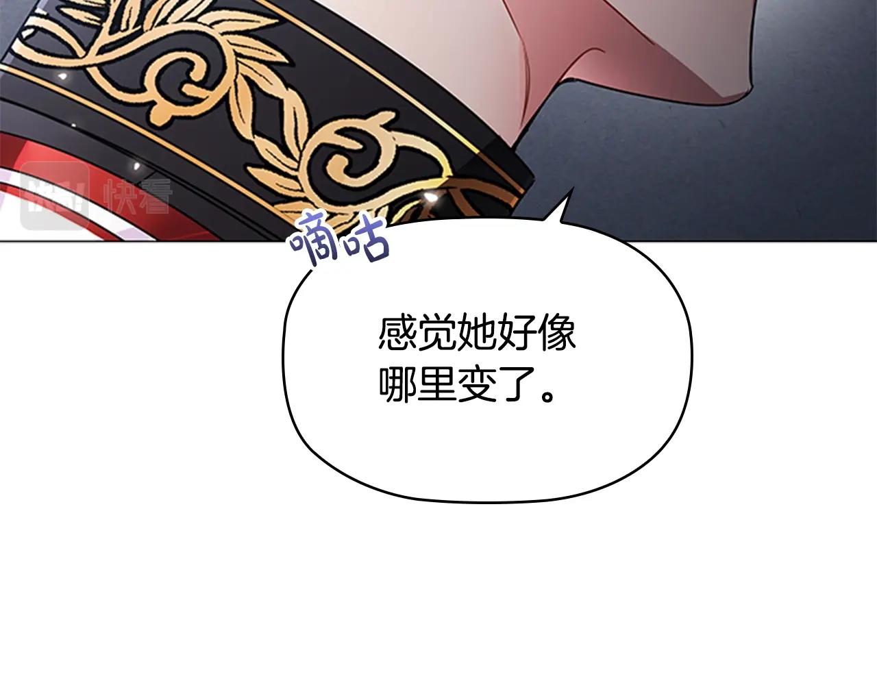 第7话 初见大公86