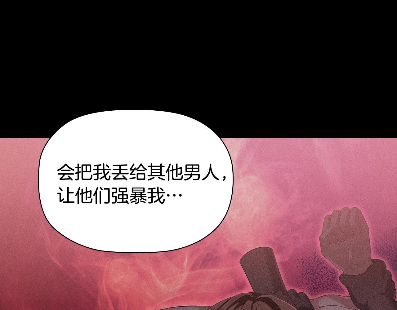 第23话 作证79