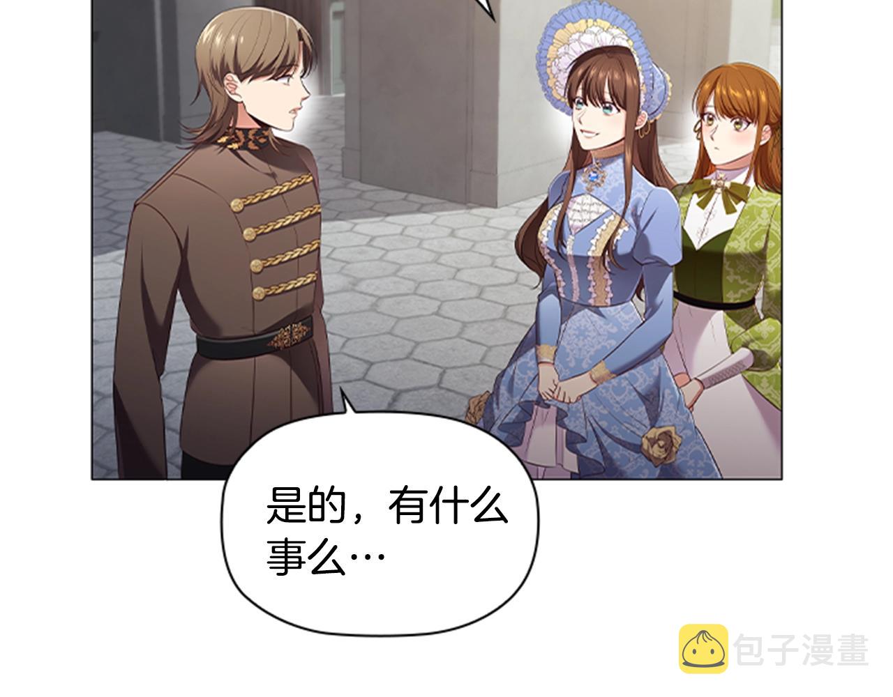 第16话 戏精上线94
