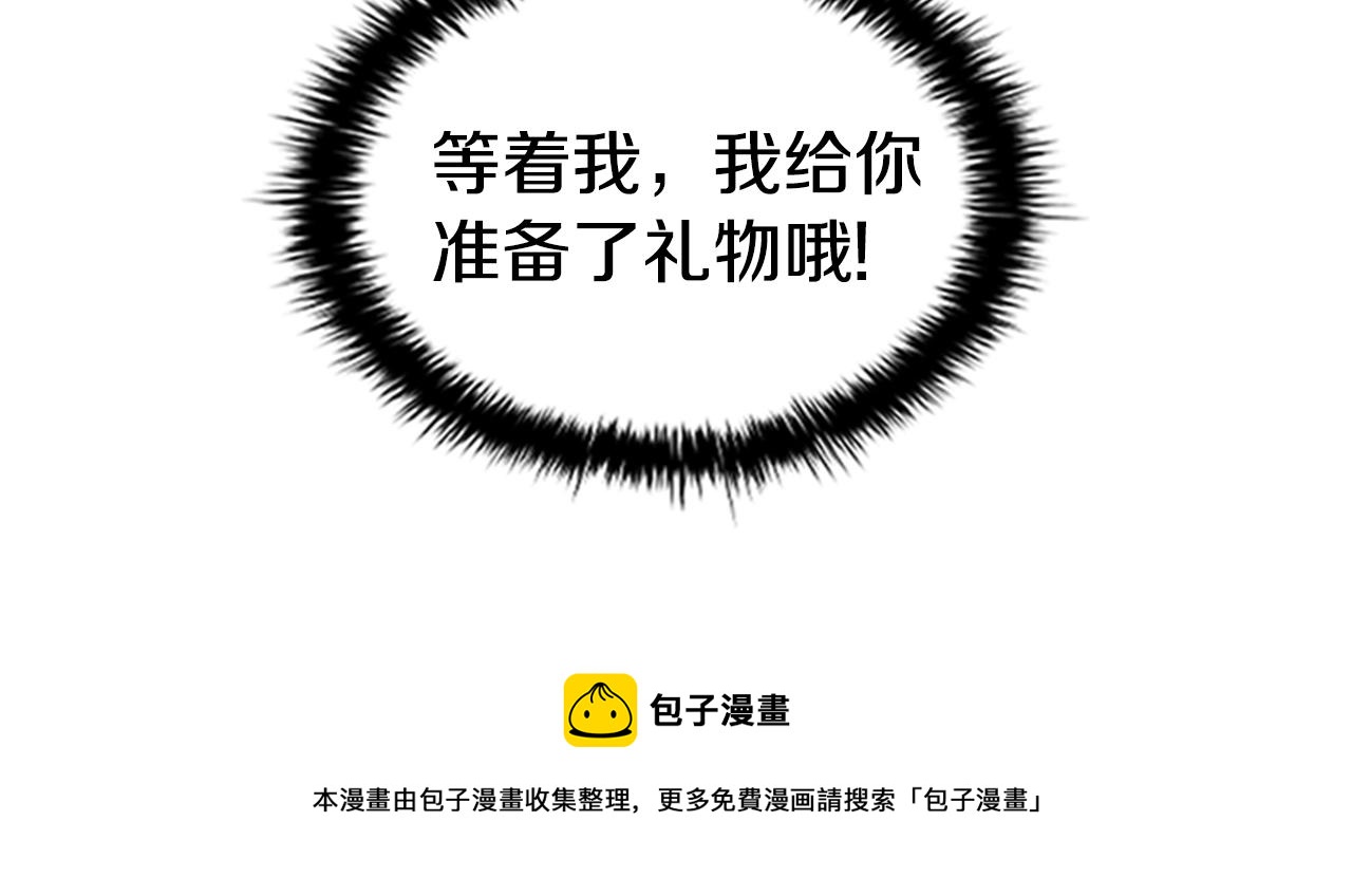 第16话 戏精上线90