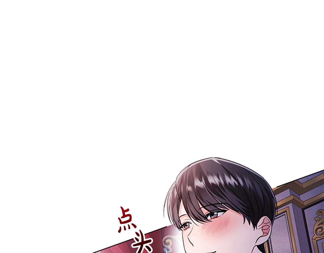 第3话 奇怪的朋友202