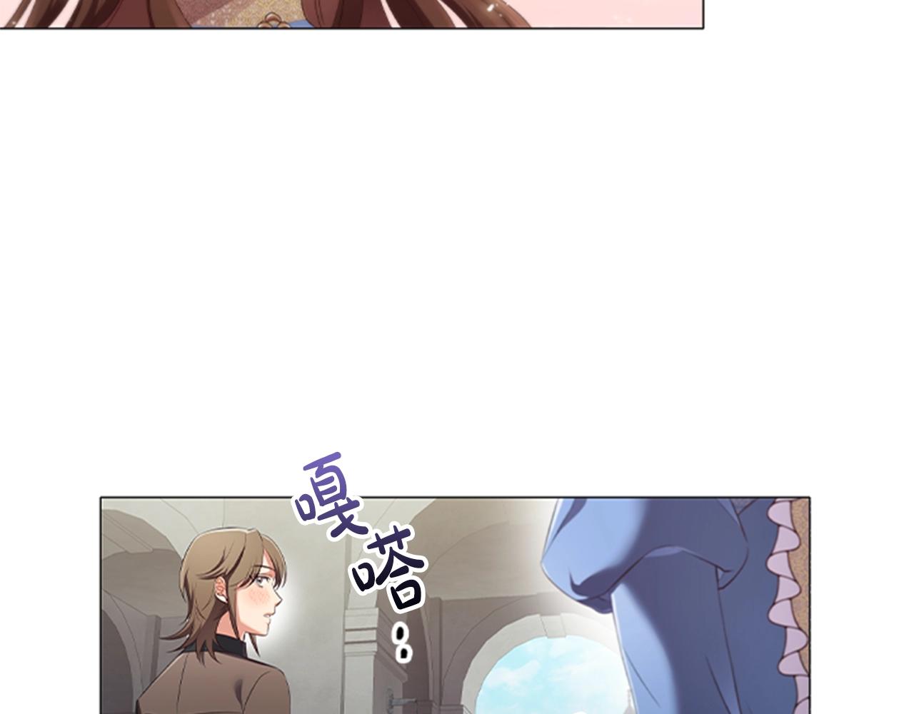 第16话 戏精上线98