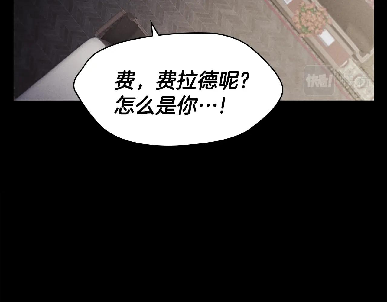 第6话 悲惨的过去41
