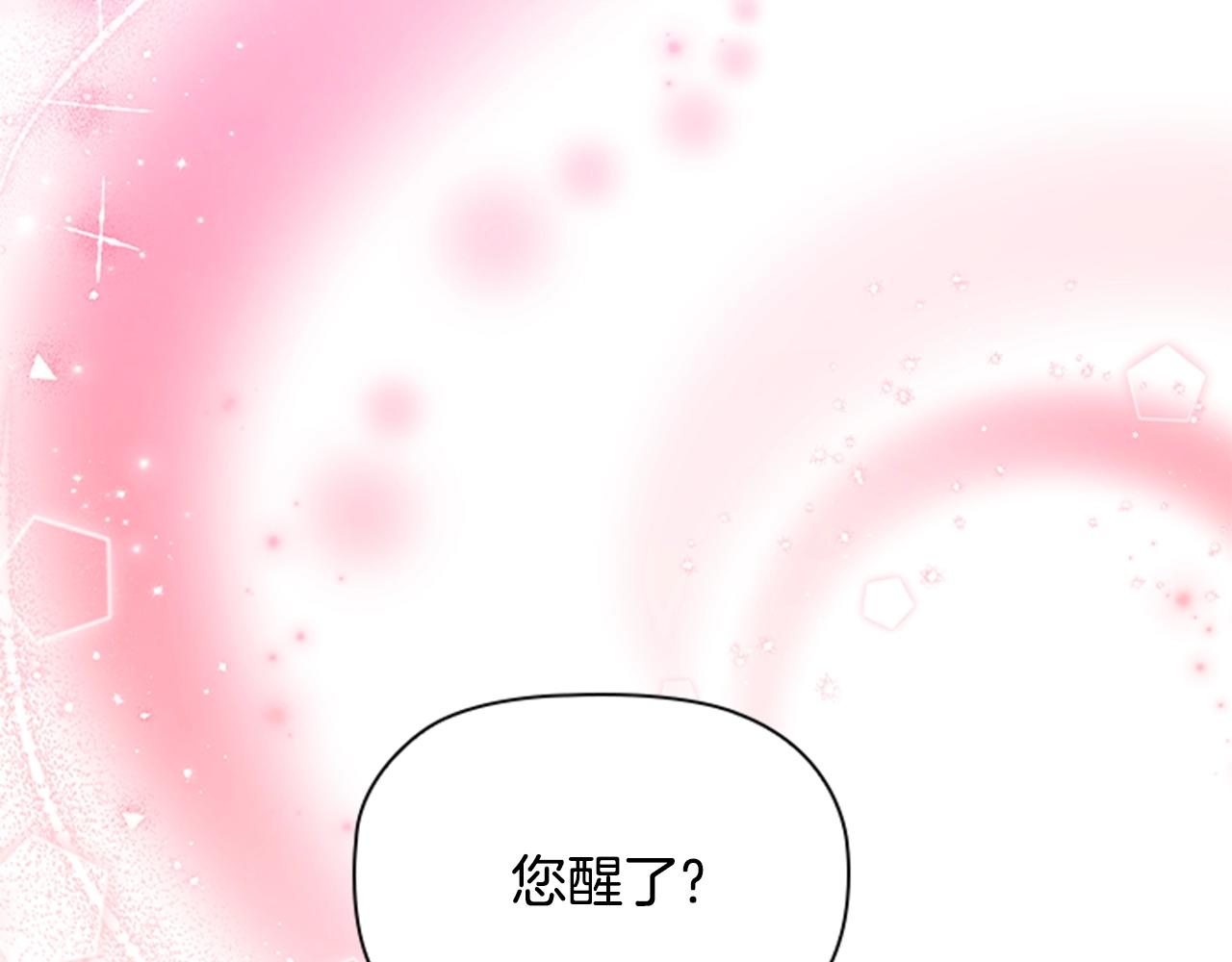 第13话 为您献上好梦36