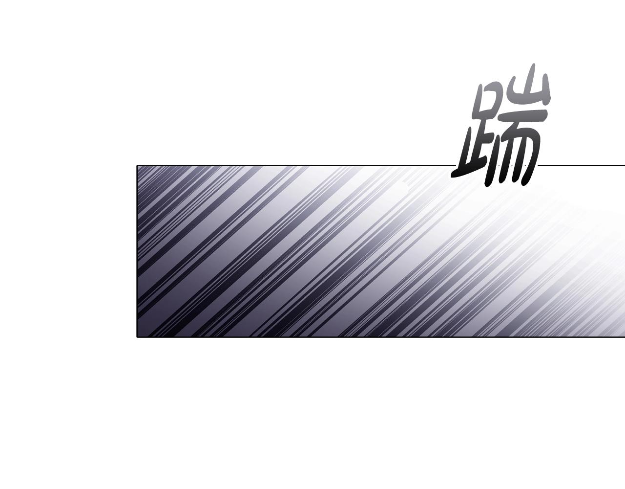 第26话 狡猾野兽165