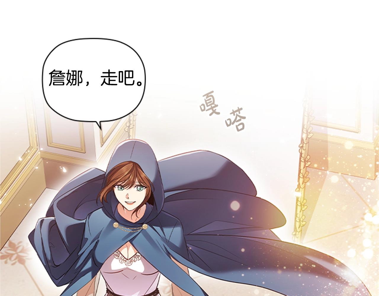 第13话 为您献上好梦103