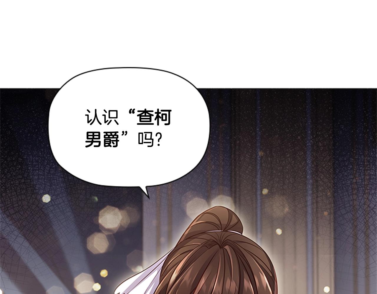 第12话 诚意55