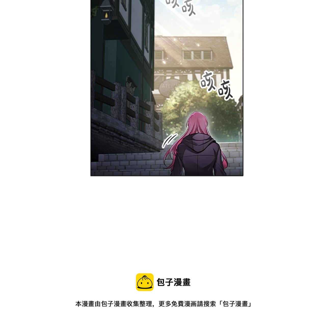 第0话 觉醒的恶意4