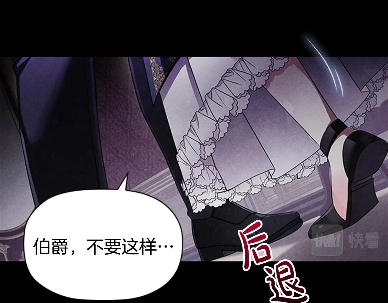 第9话 求你离开这个家79