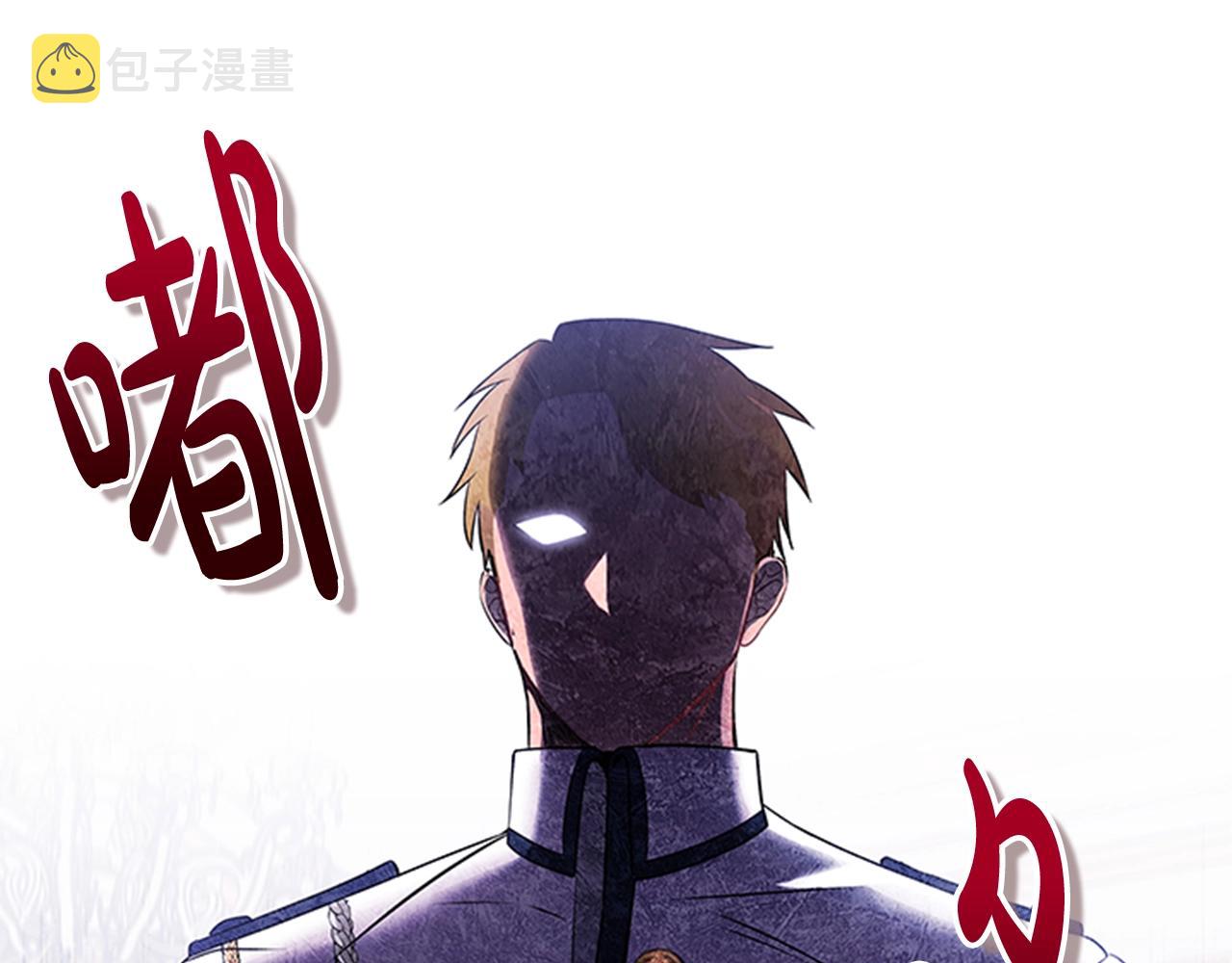 第4话 拿开你的脏手！77