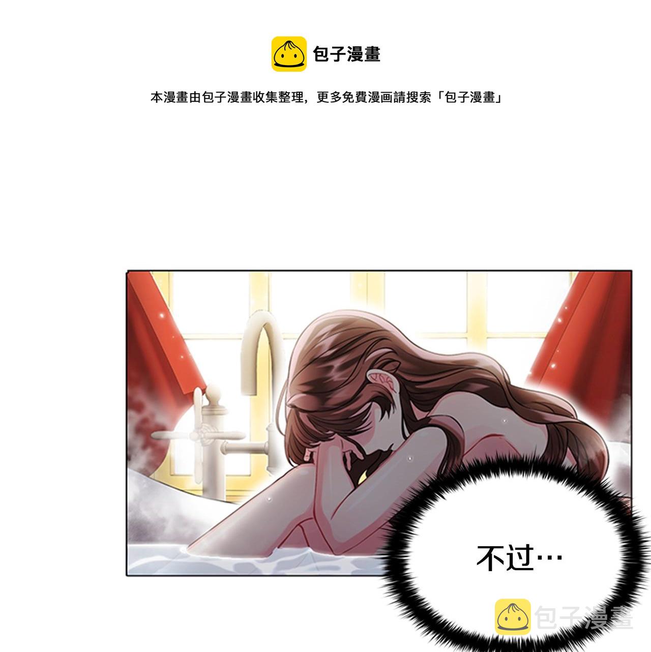 第2话 找到你了！40