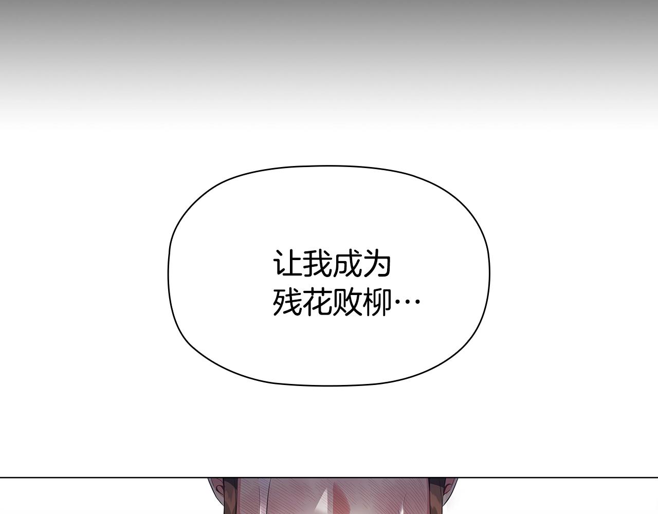 第23话 作证83