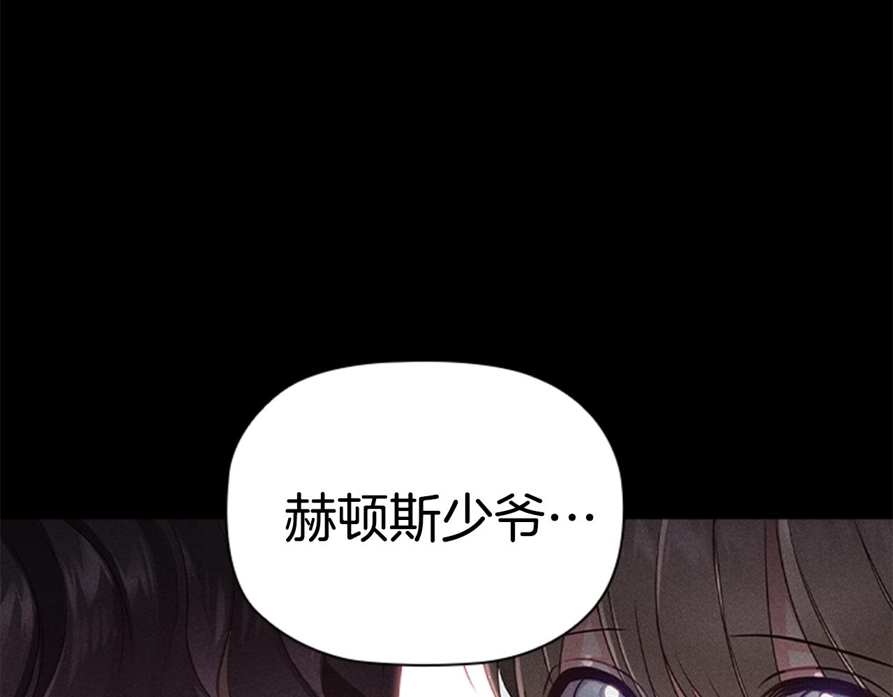 第12话 诚意86