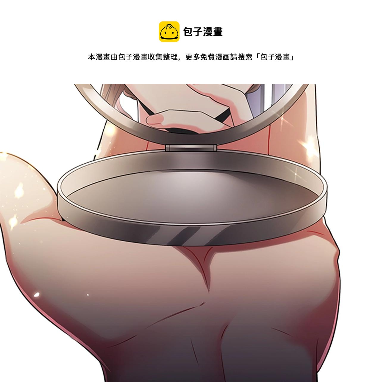 第5话 给我滚出去！144
