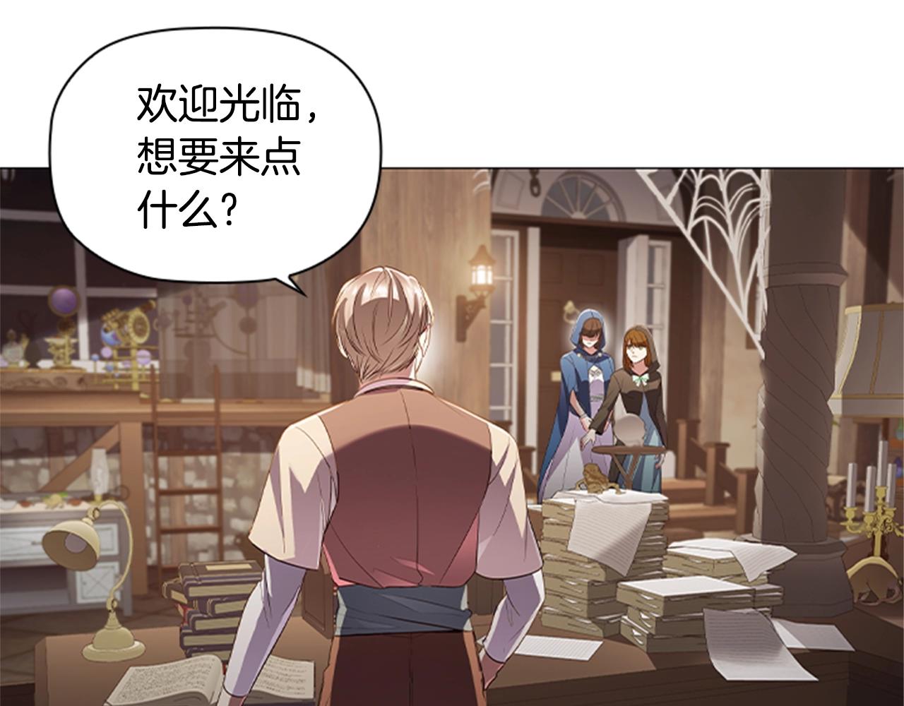 第13话 为您献上好梦126