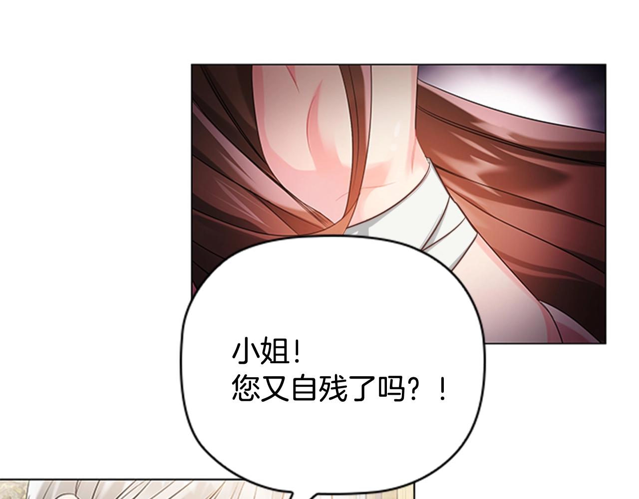 第1话 诡秘的关系45
