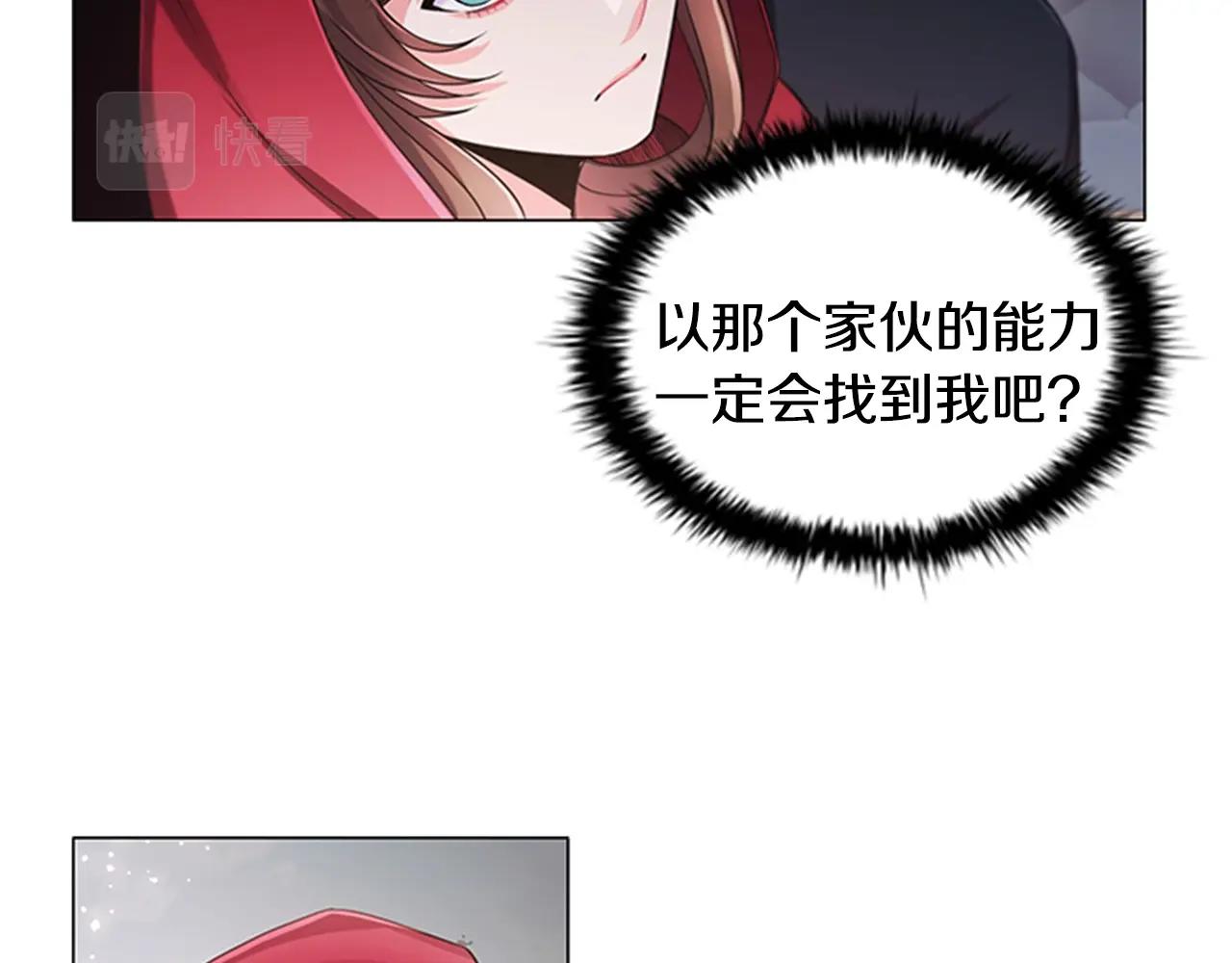 第9话 求你离开这个家145
