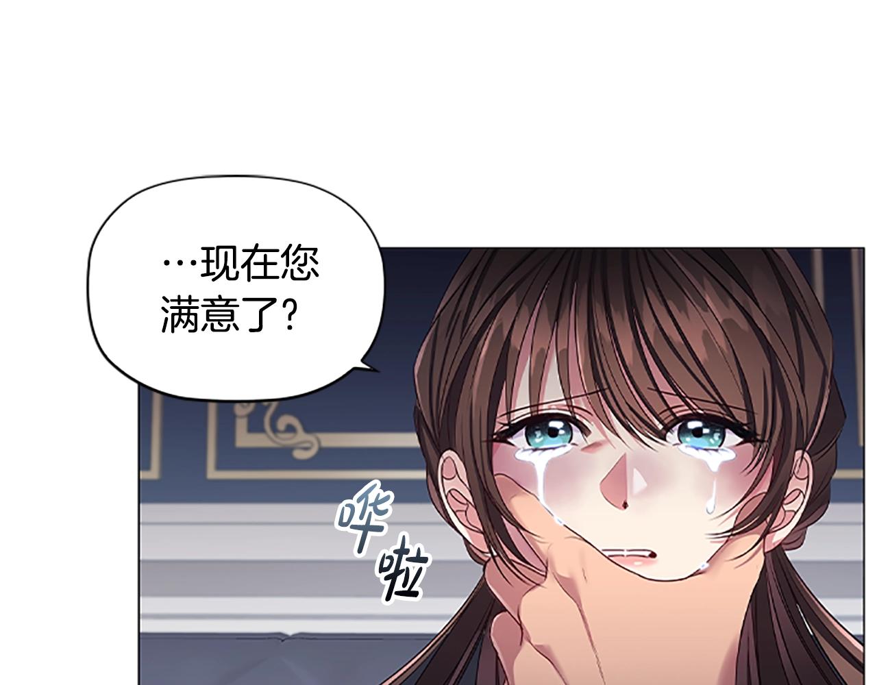第20话 狗咬狗46